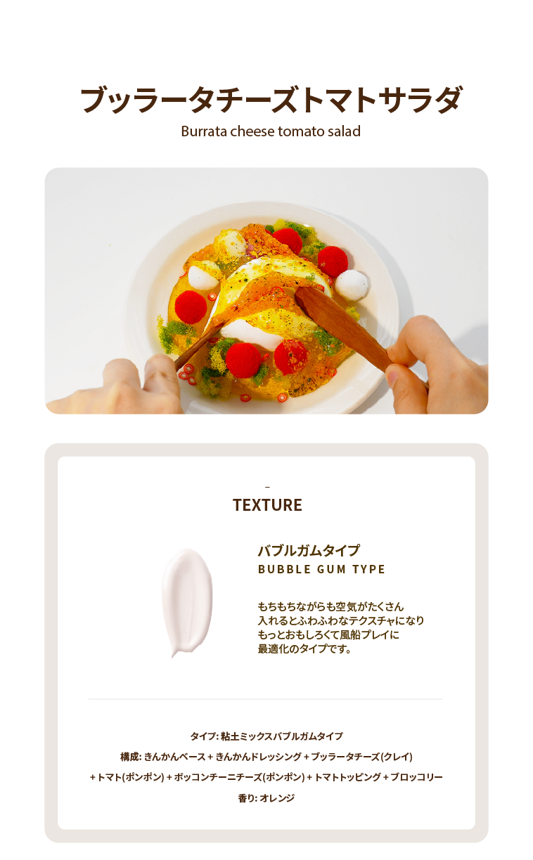 ブッラータチーズトマトサラダ ブッラータチーズトマトサラダ