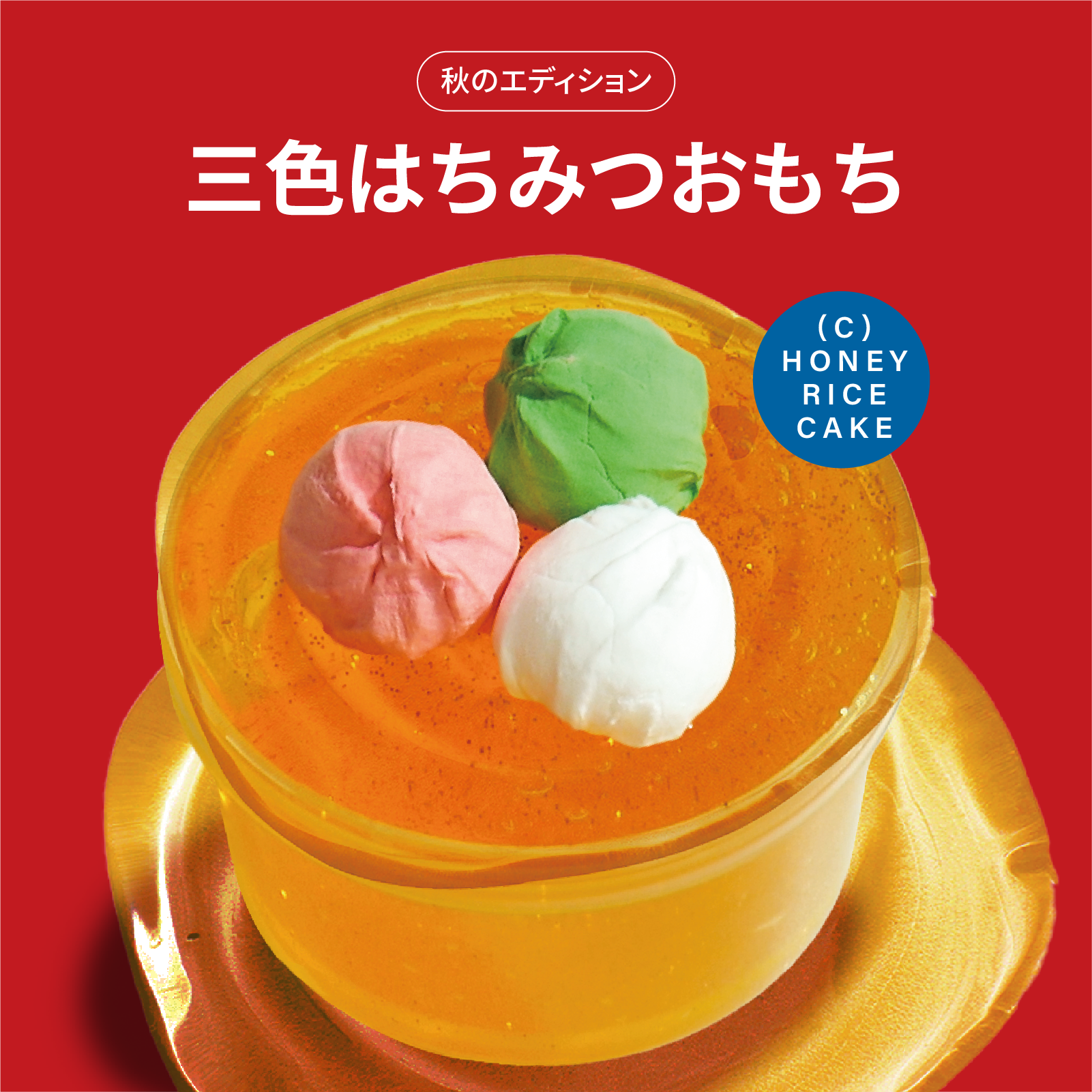 かわいいスライム韓国通販 パレットスライム Paletteslime