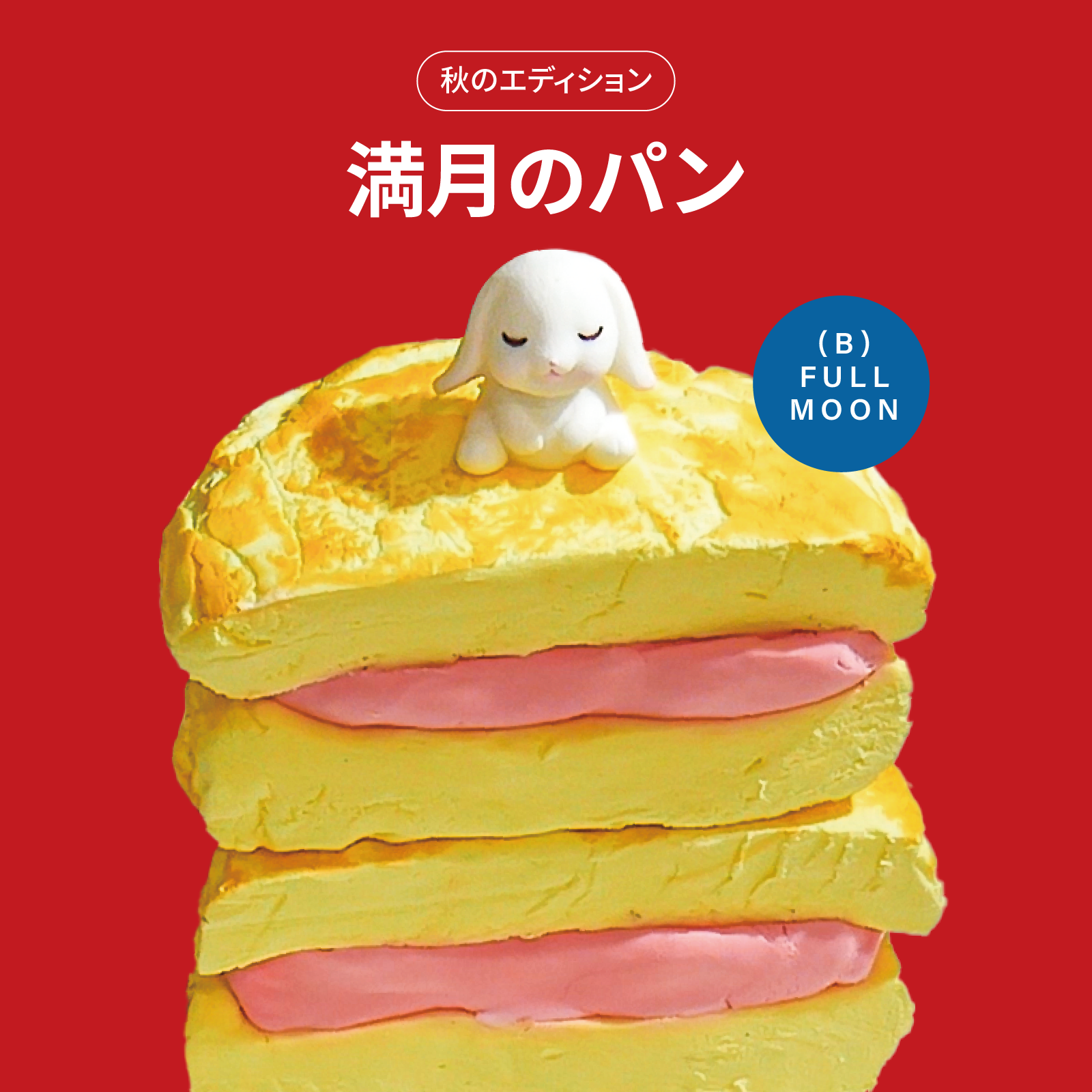 かわいいスライム韓国通販 パレットスライム Paletteslime