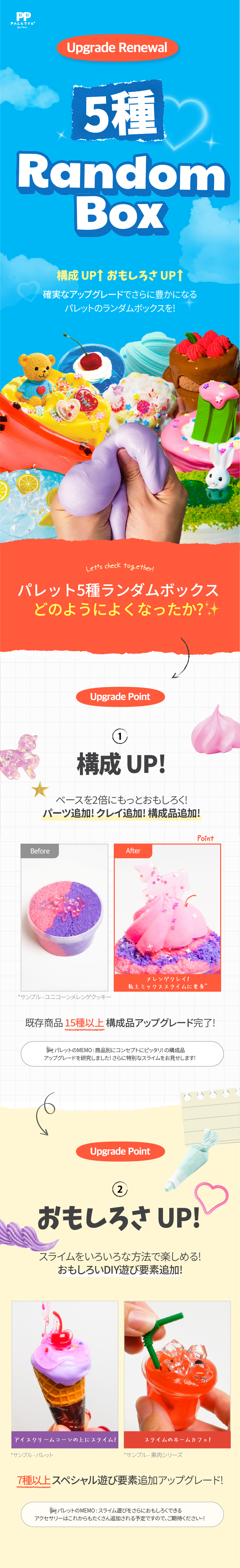 Artboard 11.png